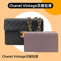  KINGS customization is suitable for Chanel Bei sister-in-law bag 30 34 bag pillow bag support inner support styling anti-deformation artifact