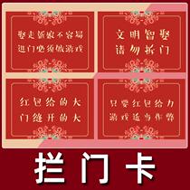 Stop Door Card Wedding BLOCKED DOOR PROP STOP SIGNS POSTERS QUICK ASK QUICK ANSWER GAME TO PICK UP THE WHOLE DEMAGOGUE TO GREET THE DOOR TO THE DOOR