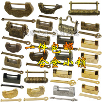 Mini alloy antique lock small lock head Chinese do old box padlock horizontal open retro copper lock old ancient code lock