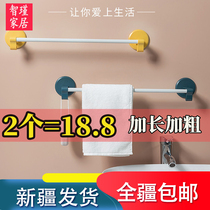 Xinjiang extended non-perforated bathroom towel rack bathroom wall-mounted single rod shelf face towel rack