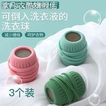 Roller washing machine hair aspiration ball adhesive gout filter bag to chips clean to dilute clothes household