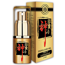 Duoi Galatuo Indian God Oil Spray 15ml Boyuan Mens Long War Spray Adult sex toys