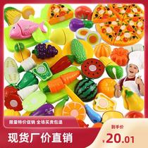 Children's Fruit Chichele Toys Boys and Girls Play House Vegetables Baby Chichee Kitchen Set Cake