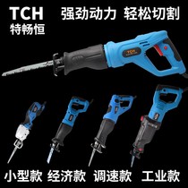 Multifunctional converter reciprocating saw saber saw reciprocating saw electric 220V household chainsaw small handheld