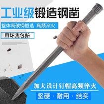 Drill Hand Tips Chisel Round Handle Flat Chisel Chisel Flat Head Stone Artisan Chisel Cement Steel Chisel Knife Tool Steel Punch