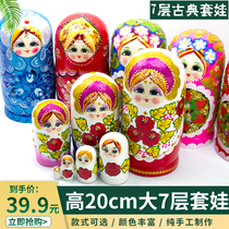 7-layer Russian doll pure handmade solid wood classic style classic set doll price male and female gift