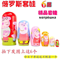 Russian set of baby Baby 6-layer piglet childrens gift high-grade gift
