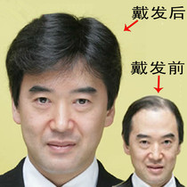  Mens wig real hair short hair dads new hair set Mens wig whole top middle-aged and elderly real hair middle-aged headgear
