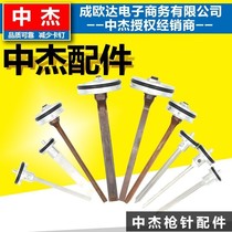 Pneumatic Nail Gun Nail Gun Striker Pneumatic Tool Accessories t50 Gun Pin Accessories f30 Mosquito Nail Straight Nail Gun Needle
