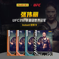 Panini 2021 UFC Instant Zhang Weili UFC261 Strawweight World Championship Battle Championship Card