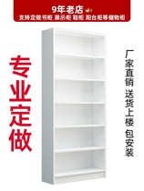 Customized solid wood bookcase shelf floor simple lattice cabinet display cabinet display cabinet lockers childrens book cabinet filing cabinet