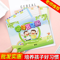 Primary school childrens special reading deposit register small childrens reading record This kindergarten children one 23 fourth grade learn creative reward points to motivate the red flower teacher to beat the card small book