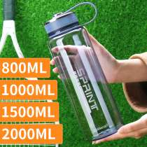 Large capacity water Cup mens construction site work oversized 2000ml portable thick hand tea cup bottle
