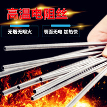 Steel Flower Brand 2080 high temperature electric heating wire electric furnace wire resistance wire heating wire 1000W1500W2000W3000W