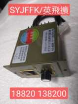 General governor TSQ6W15W25W40W60W90W120W140W180W200W250W300W Governor