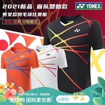 2021 new badminton clothes mens and womens sports suits summer quick-drying short-sleeved competition table tennis clothes group purchase customization