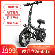 Driving folding electric bicycle new national standard ultra-light portable lithium battery moped small mobility electric car