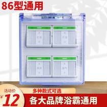 Four bathroom switch 5 switch dedicated 4 open bathroom waterproof overhead toilet 86 general ZF