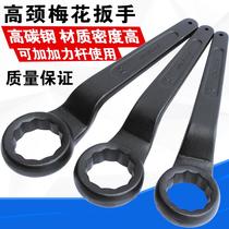 Heavy single head Plum Blossom Wrench Lengthened Elbow Knock Explosion 3034 High neck plate Hand tools 36 38