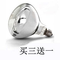 Bath bully bulb 275w waterproof and explosion-proof 150160165174183m m heating bulb toilet lighting