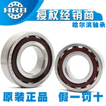 Harbin HRB angular contact bearings 7000 7001 7002 7003 7004 7005AC P5P4