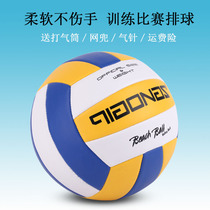 Soft volleyball high school entrance examination students dedicated 5 childrens primary school students competition Girls College students test gas Volleyball