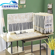 Fabric lace double computer cover dust cover Desktop LCD display keyboard cover Towel cloth host protective cover