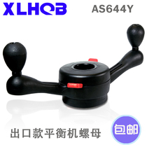Xin Linghang balancing machine accessories Dynamic balance Quick nut balancing machine Nut balancer Quick change nut