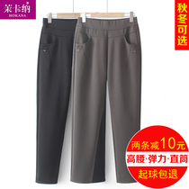 Middle-aged mother pants chun qiu kuan middle-aged womens pants winter straight outer wear plus velvet autumn and winter old trousers mother-in-law