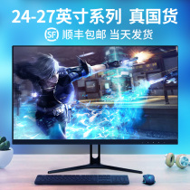 24 inch monitor 27 e-sports 144Hz HD 2K curved surface LCD computer display screen desktop monitoring IPS