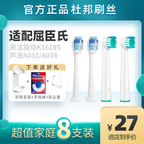 usmart fits Watsons electric toothbrush head replacement bright clean rotary k1619s sonic A031 Wanning universal