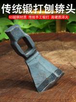 Household carpentry reinforced adze head all steel-clad plastic wood handle hoe adze pick adze pick axe adze hammer bricklayer cutting brick tool forging