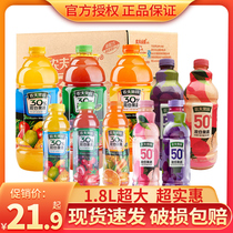 Farmer's orchard mixed fruits and vegetables 1 8L * 6 bottles full box fresh large bottles affordable tomato juice grapes taste