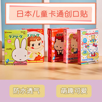 Japan NICHIBAN childrens baby cartoon pattern band-aid hello kitty waterproof ok stretch blood-stopping tape