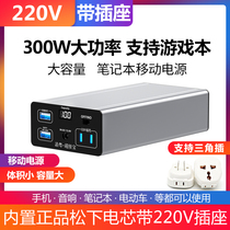 Notebook Gaming Ben Charging Treasure Fast Charging 50000 MAh Portable Home Outdoor Power 220v Mobile Power Supply