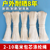 Rope Nylon rope tied wear-resistant white braided rope Marine skimming cable Clothesline Outdoor tent curtain rope