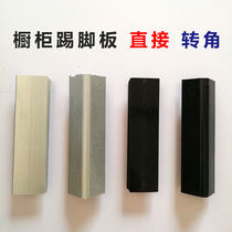 PVC skirting adapter Yin and Yang corner skirting board corner skirting cabinet floor corner direct joint