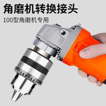 Angle grinder Transformer drill conversion head Chuck Multi-function modification Cutting and polishing machine Grinder connection tool accessories
