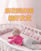 ins knot ying er chuang wei ma hua bian Nordic long pillow childrens room bumper neonatal anti fall cushion