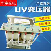 UV lamp transformer 3KW5 6kw8KW9 6KW12KW ultraviolet lamp capacitor high voltage mercury lamp transformer