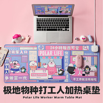 Polar species migrant workers heating mouse pad heating office computer table pad desktop warm writing warm hands