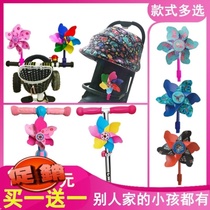Windmill toy Stroller toy pendant Childrens hand-held stroller small decoration Outdoor rotating stall scooter