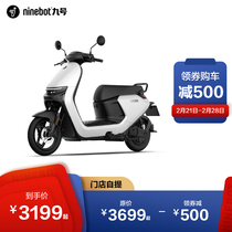 Ninebot No. 9 electric N70C electric light motor no. 9 can be branded intelligent power battery car 60V electric vehicle
