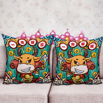 Cross-stitch pillowcase self-embroidered year of the ox pillow became rich overnight 2021 new living room bedroom simple hand-embroidered