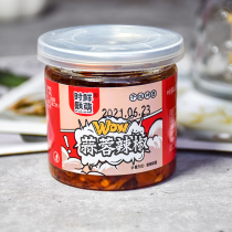 Shixian Alliance Meng garlic chili sauce under the food small bottle small package Hunan specialty Xiangxi grandmother vegetable papaya shreds