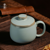 Ruyao ceramic cup with lid Large capacity retro cup Jingdezhen office cup Tea cup Filter teacup Celadon