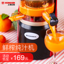 Electric juice machine fruit carrot orange press machine automatic squeezing machine slag juice separation frying