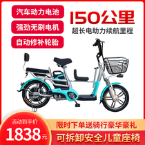Yangling electric bicycle lithium battery new national standard electric car 48V moped battery car small car thousands of miles fly