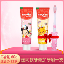 Shu Ke Shu Ke Baby Toothpaste 3-12 can swallow fluorine-free family live home 10-year-old primary school students