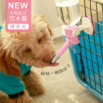 Water dispenser Pet hanging automatic water dispenser Non-leakage ball pet kettle Pet supplies